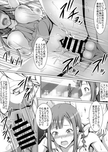 [Hamihe] Seijun Reijou Mizumoto Yukari ga Ochita Hi... Fhentai.net - Page 11