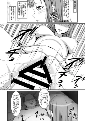 [Hamihe] Seijun Reijou Mizumoto Yukari ga Ochita Hi... Fhentai.net - Page 13