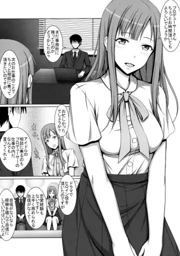 [Hamihe] Seijun Reijou Mizumoto Yukari ga Ochita Hi... Fhentai.net - Page 2