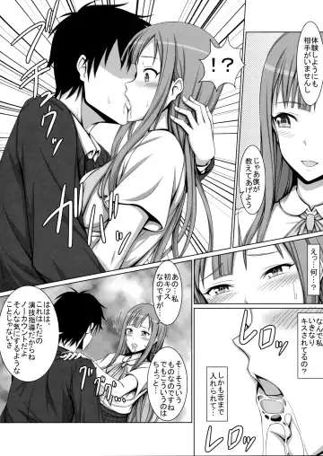 [Hamihe] Seijun Reijou Mizumoto Yukari ga Ochita Hi... Fhentai.net - Page 3