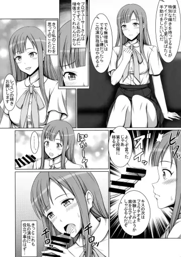 [Hamihe] Seijun Reijou Mizumoto Yukari ga Ochita Hi... Fhentai.net - Page 4