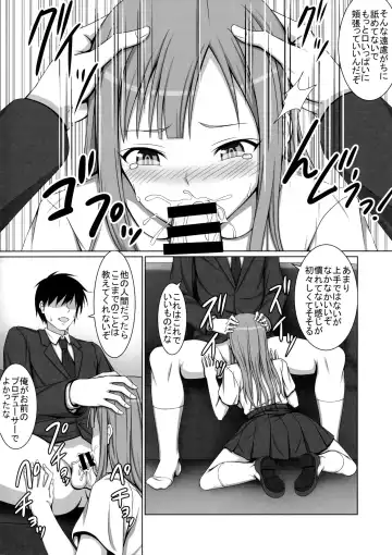 [Hamihe] Seijun Reijou Mizumoto Yukari ga Ochita Hi... Fhentai.net - Page 5