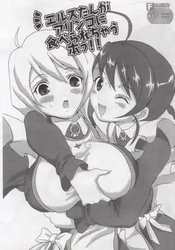 Read [Asahi] Ers-tan ga Arinko ni Taberarechau Hon!! - Fhentai
