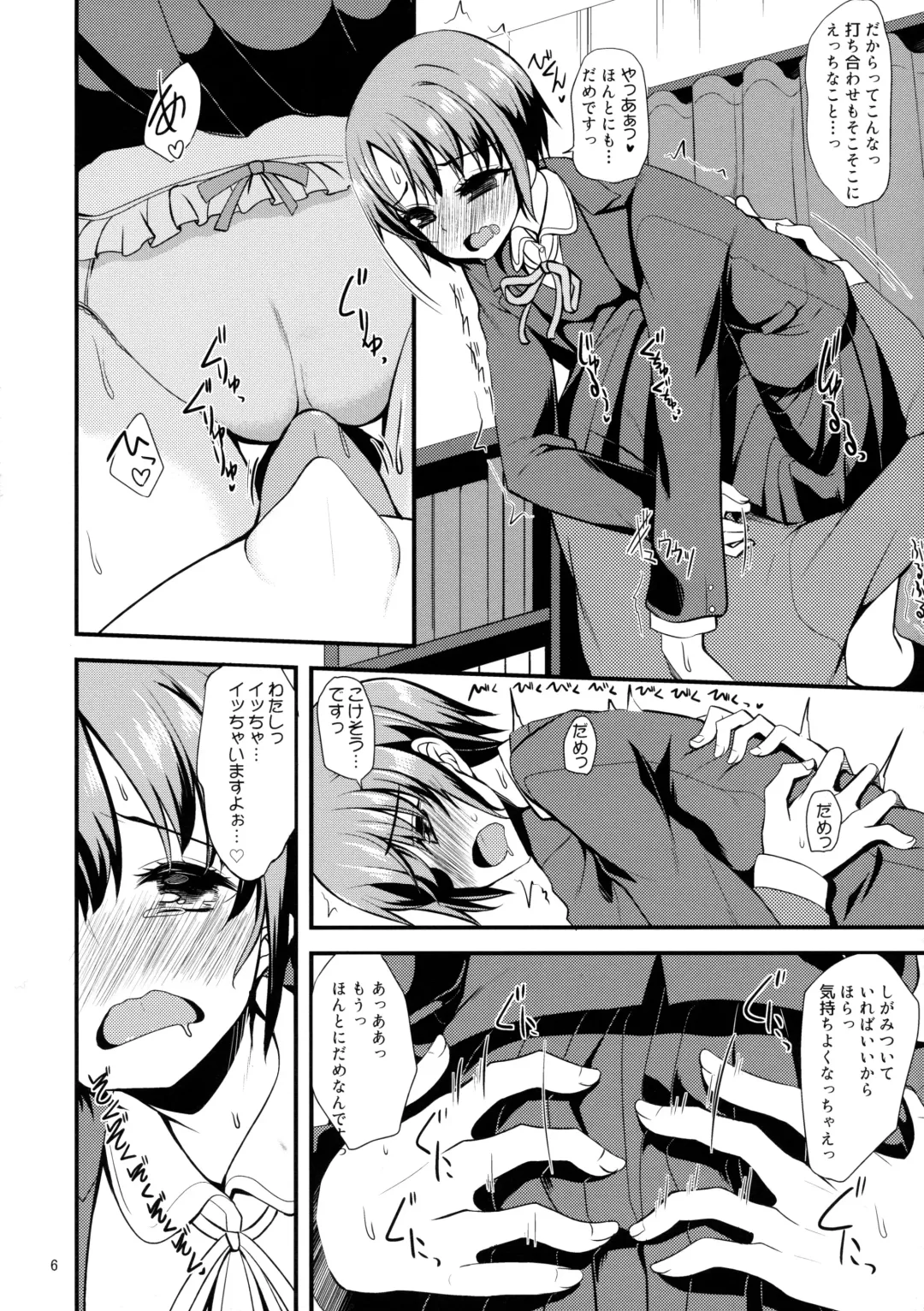 [Gokubuto Mayuge] Idol ga Seifuku ni Kigaetara Fhentai - Page 5