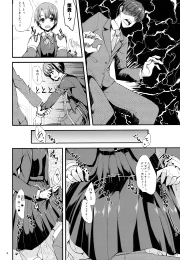 [Gokubuto Mayuge] Idol ga Seifuku ni Kigaetara Fhentai - Page 3