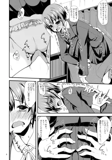 [Gokubuto Mayuge] Idol ga Seifuku ni Kigaetara Fhentai - Page 5