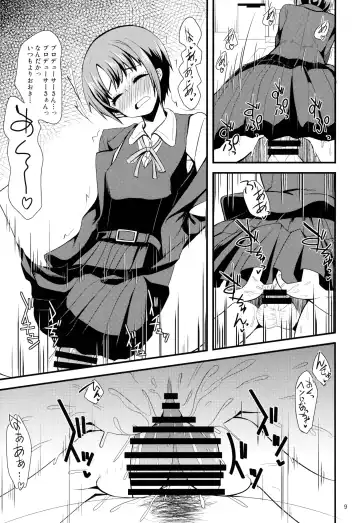 [Gokubuto Mayuge] Idol ga Seifuku ni Kigaetara Fhentai - Page 8