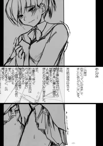 [Sasaki Akira] Nanasaki Tanomi ga Arunda! Fhentai - Page 16