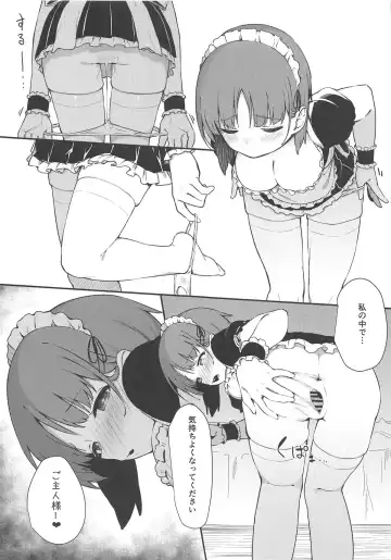 [Araki Mitsuru] Miporin ni Ecchi Maid ni Natte Morau Hon Fhentai - Page 10