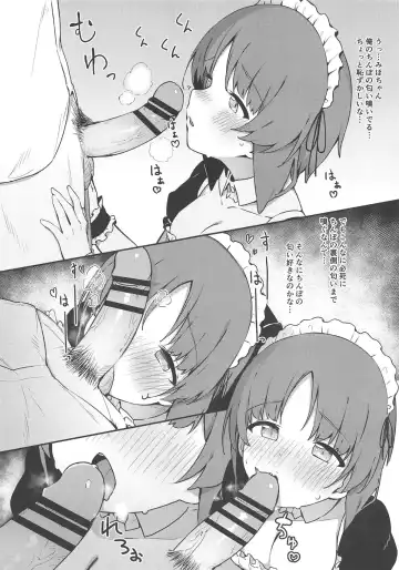 [Araki Mitsuru] Miporin ni Ecchi Maid ni Natte Morau Hon Fhentai - Page 4