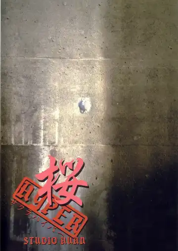 [Leopard - Raidon] SAKURA HYPER Fhentai - Page 32