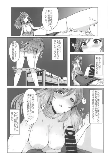 [Upanishi.] Omoide Level Genkai Toppa Shita Tsukioka Kogane wa Yonayona P to no Ecchi o Mousou Shite Onanie Shite Shimau Fhentai.net - Page 13