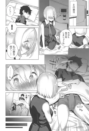 [Furari] Masaka Ano Kawaii Kouhai ni Nekomi o Osowareteita nante Fhentai - Page 5