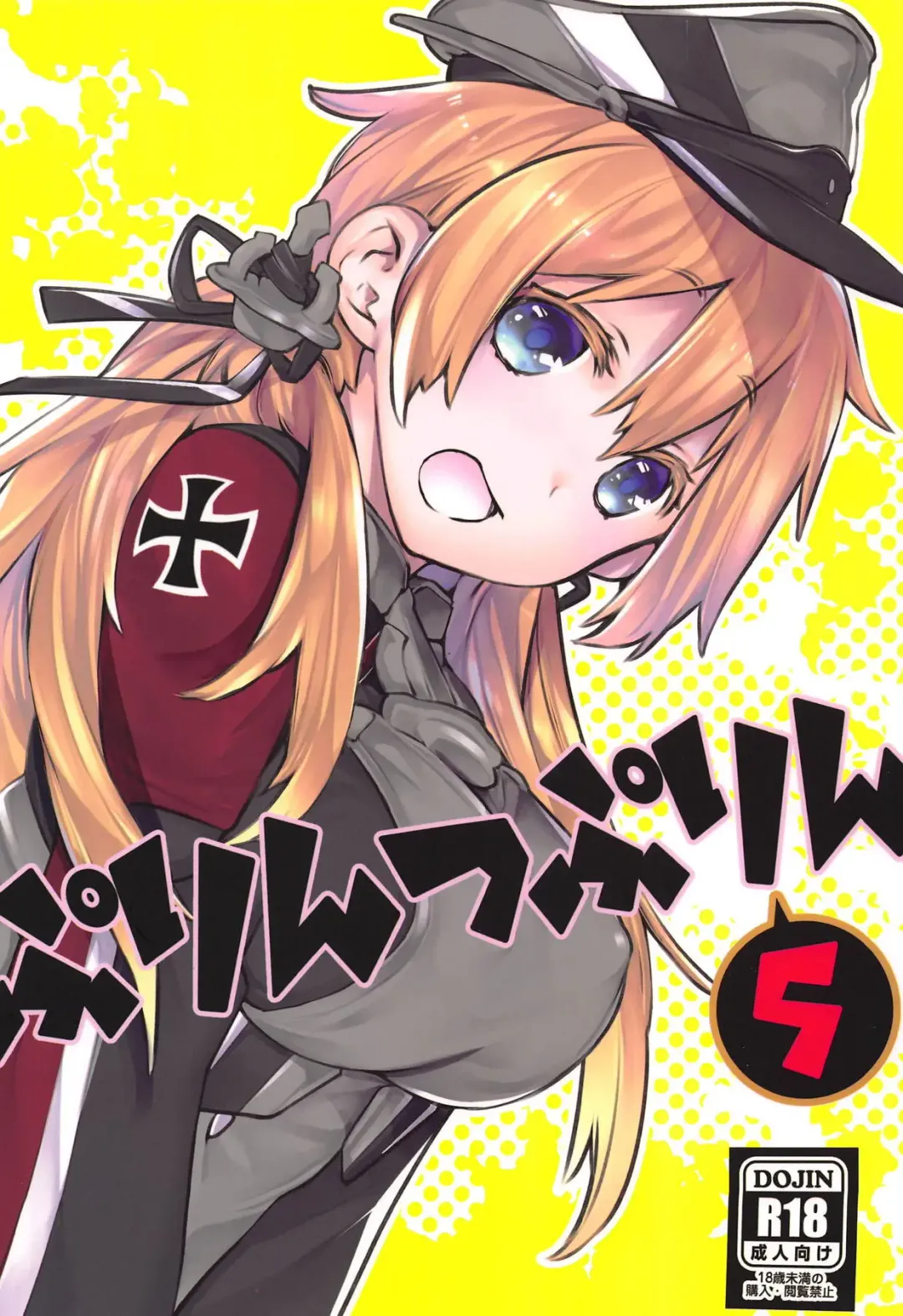 Read [Kawachi Izumi] Prinz Pudding 5 - Fhentai.net