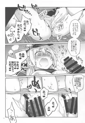 [Kawachi Izumi] Prinz Pudding 5 Fhentai.net - Page 11