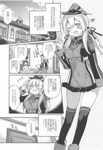 [Kawachi Izumi] Prinz Pudding 5 Fhentai.net - Page 4