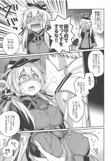 [Kawachi Izumi] Prinz Pudding 5 Fhentai.net - Page 8