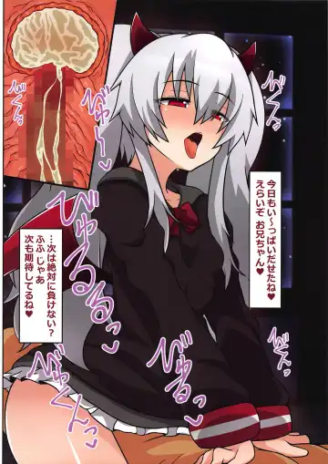 [Hatomizu] Kuso... Kono Mesugaki!! Otona o Nameyagatte!! Fhentai.net - Page 4