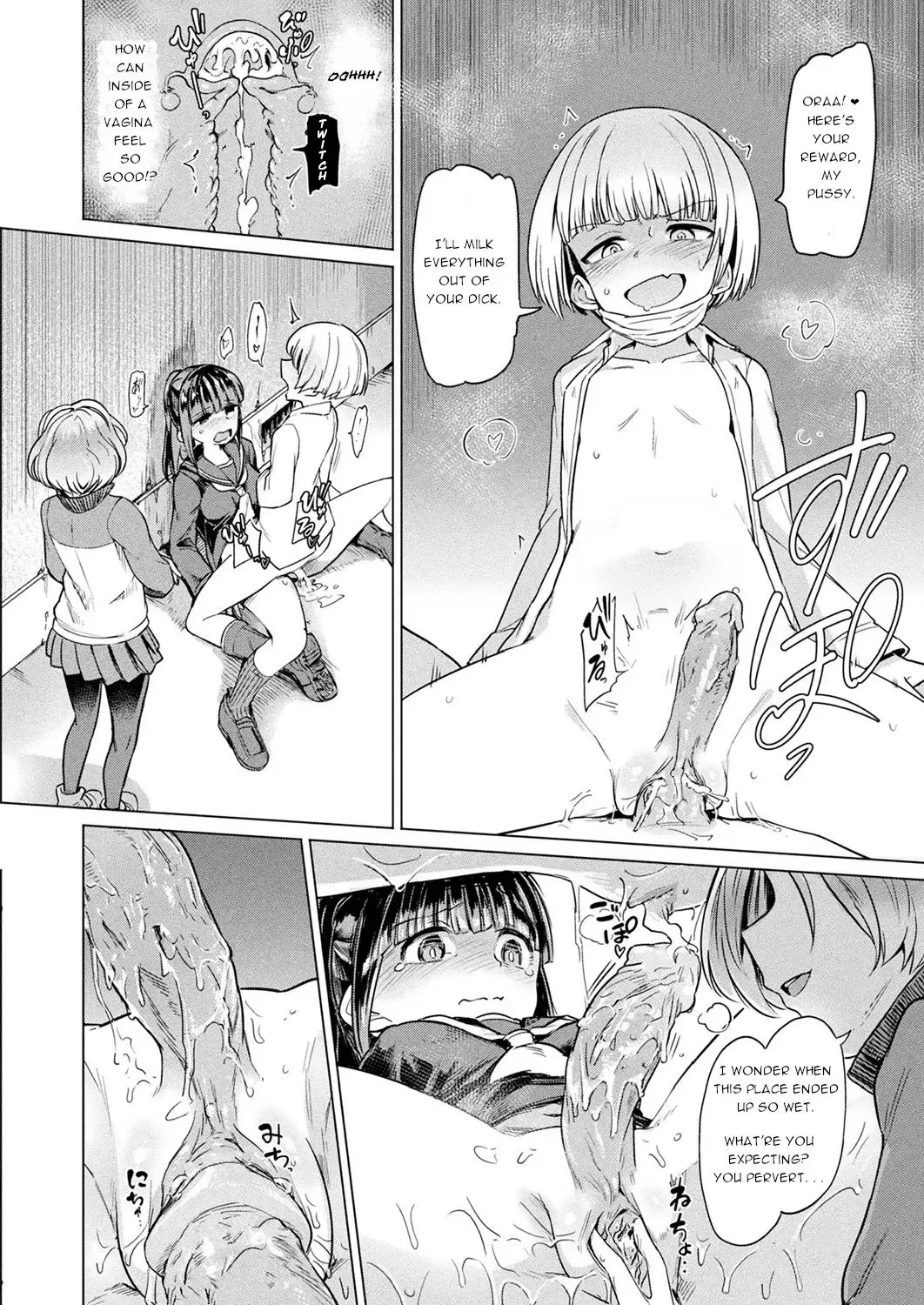 [Aomushi] Nakata-san to Jaaku na Futanari Motokano Gundan | Nakata and the wicked ex-girlfriends (decensored) Fhentai - Page 8
