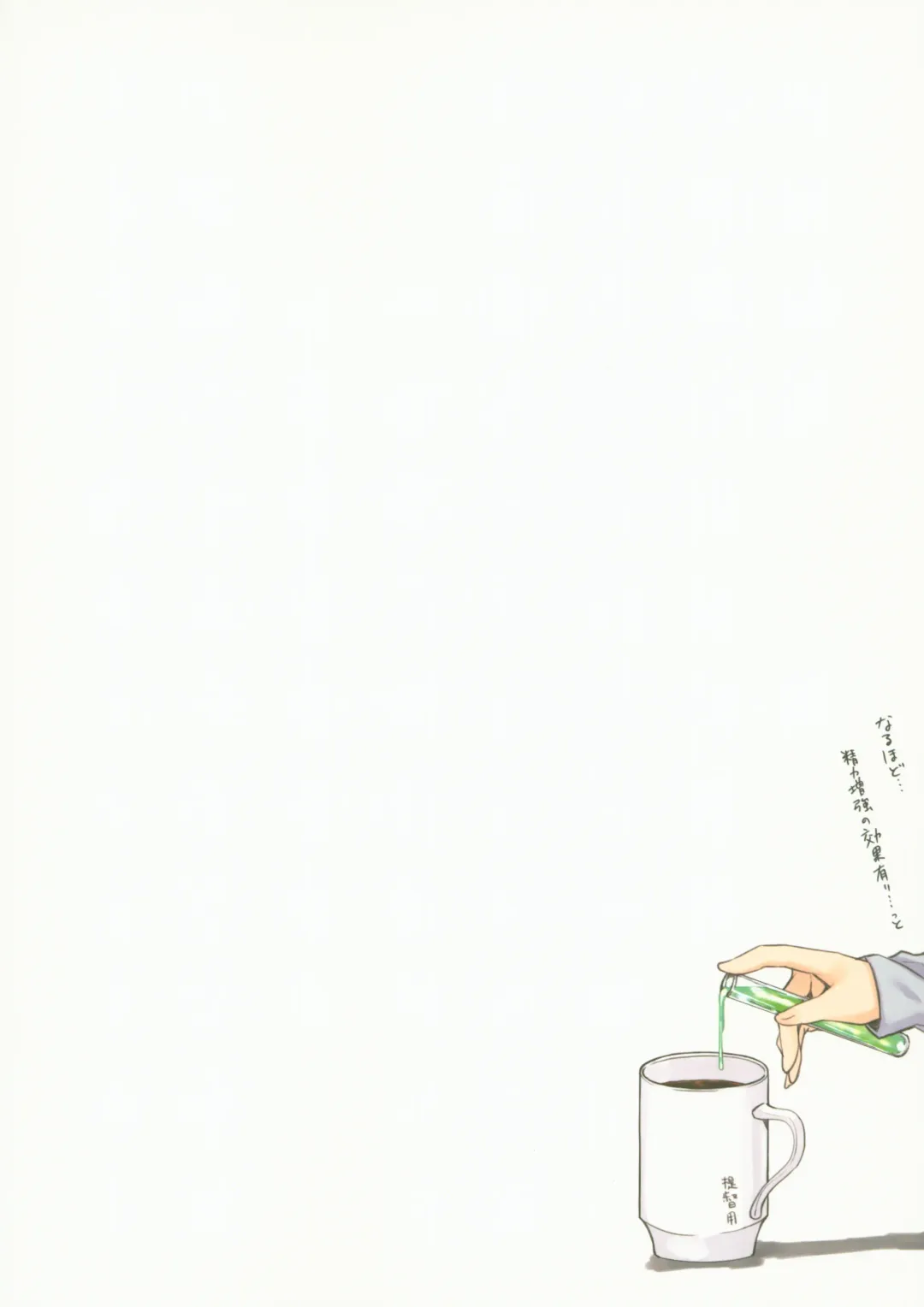 [Kyougoku Touya] Haruna wa Aishite Hoshii no san Fhentai - Page 30