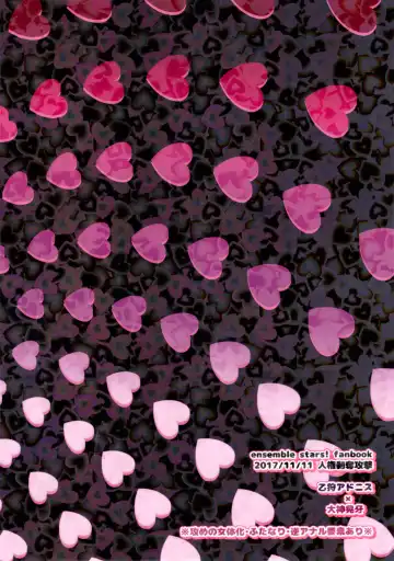 [Jinkennashi Tarou] Futa Dachi Fhentai - Page 31