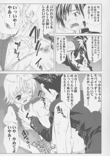 [Yan-yam] Inkou Ichigo Kajuu Fhentai - Page 8