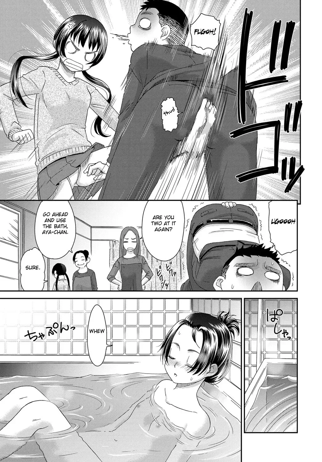 [Momonosuke] MeiAN Fhentai - Page 3