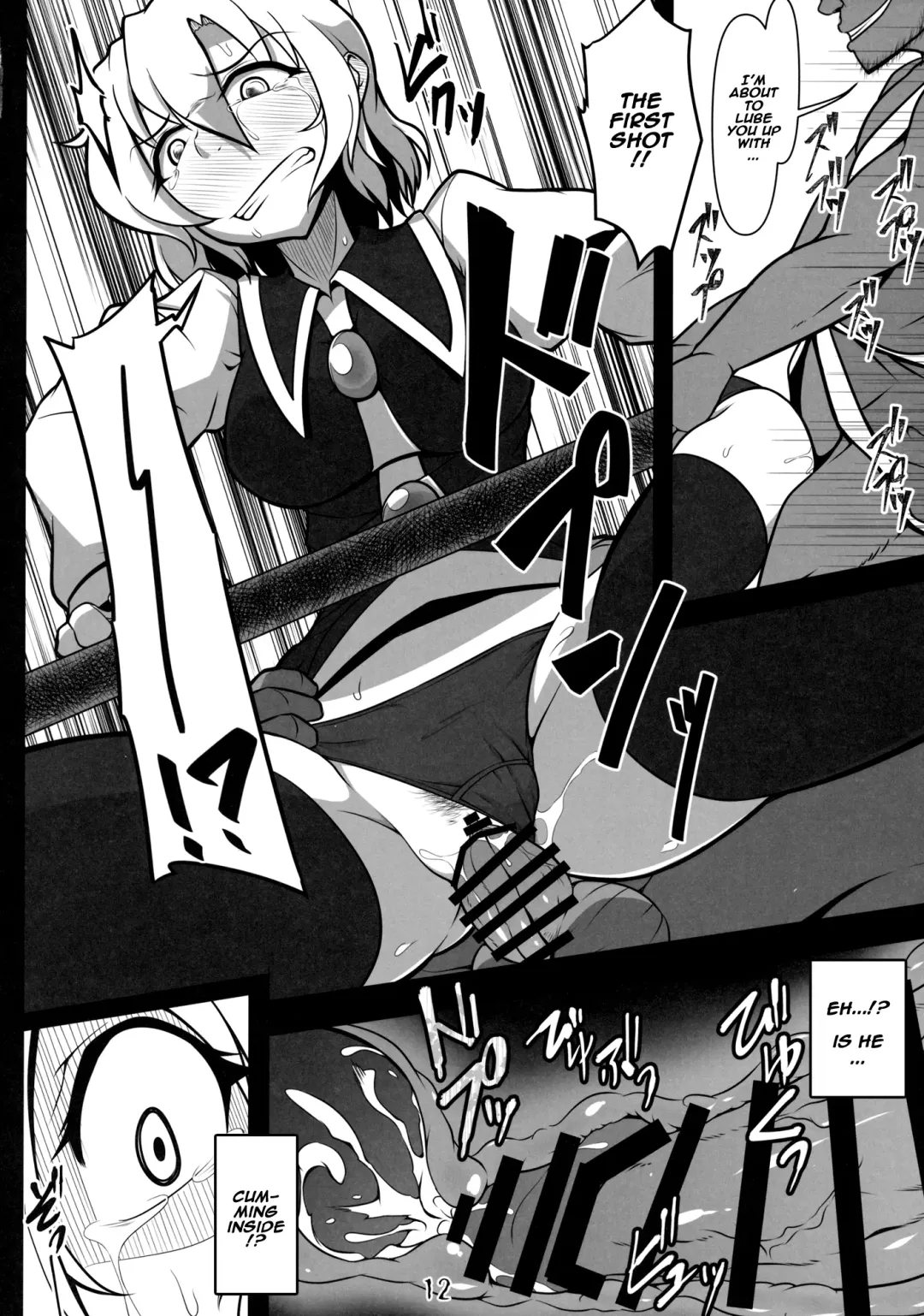 [Midori Niku] Kabeshiri Lunasa Fhentai - Page 11
