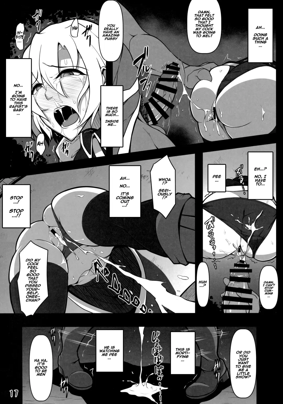 [Midori Niku] Kabeshiri Lunasa Fhentai - Page 16