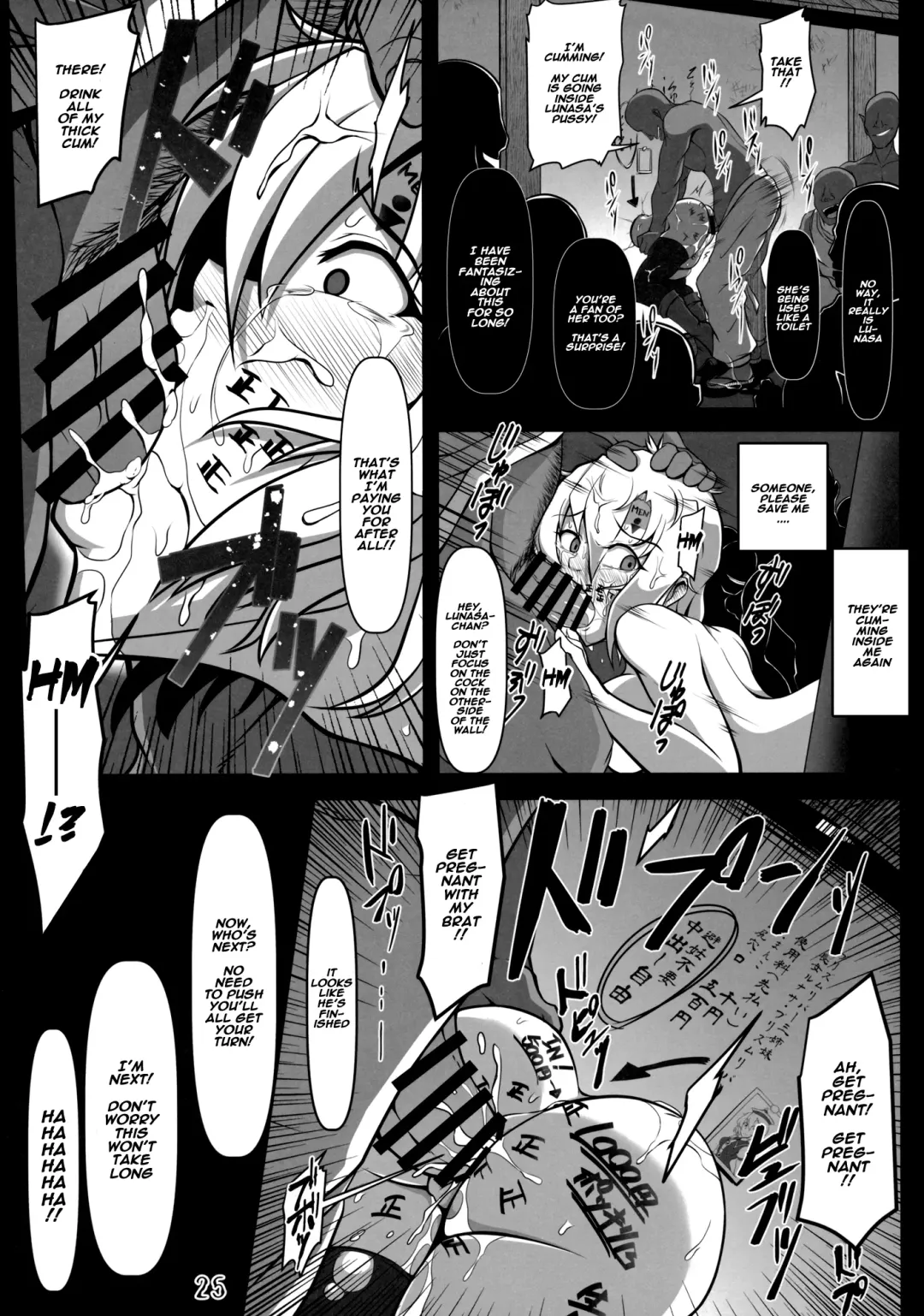 [Midori Niku] Kabeshiri Lunasa Fhentai - Page 24