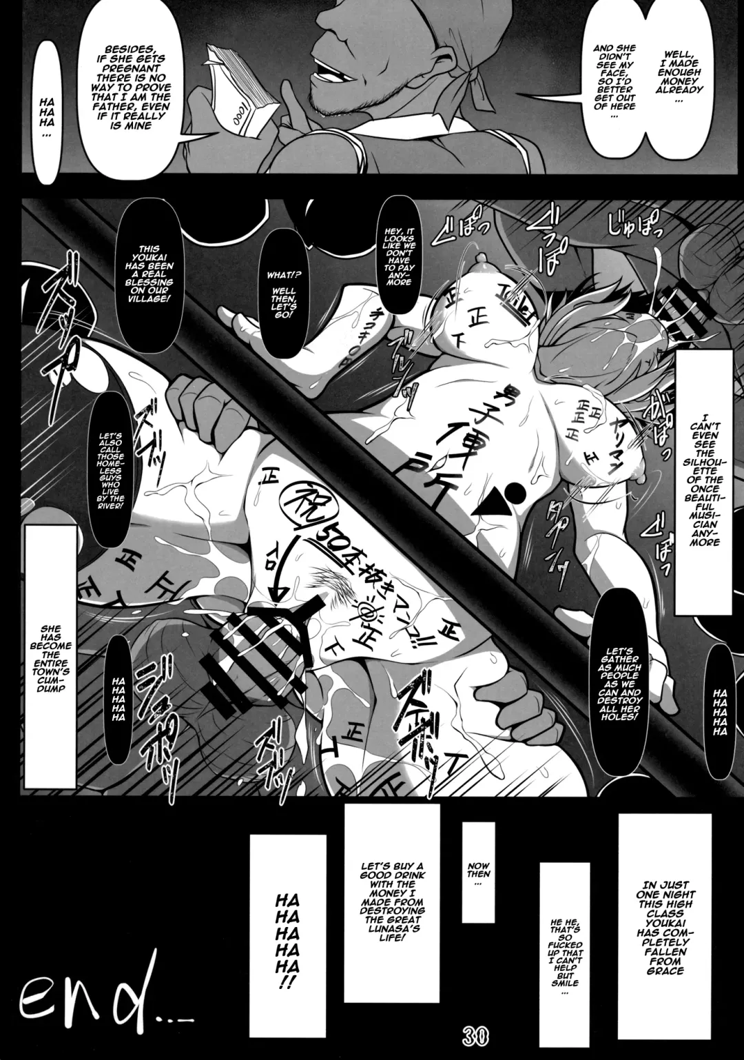 [Midori Niku] Kabeshiri Lunasa Fhentai - Page 29