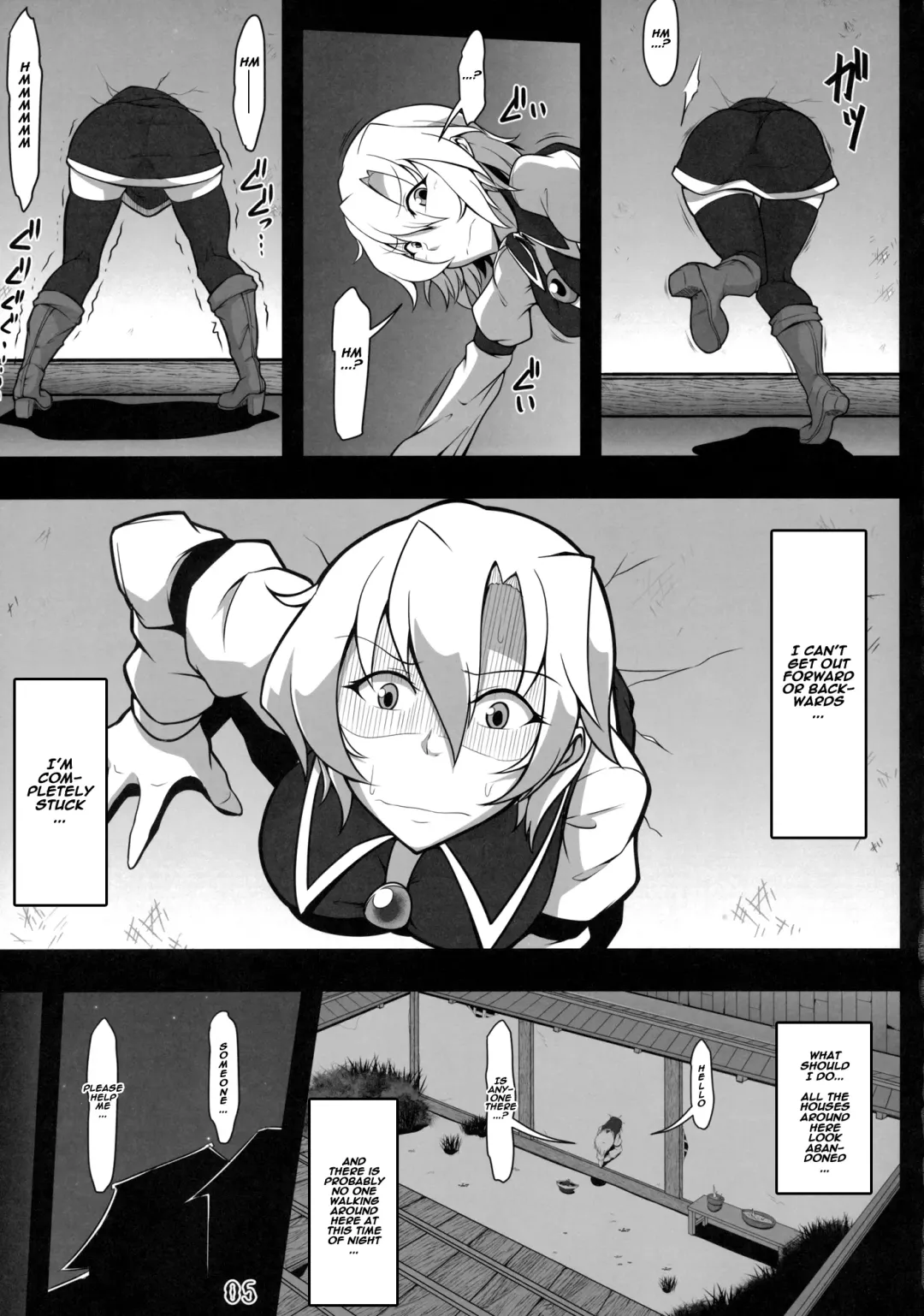 [Midori Niku] Kabeshiri Lunasa Fhentai - Page 4