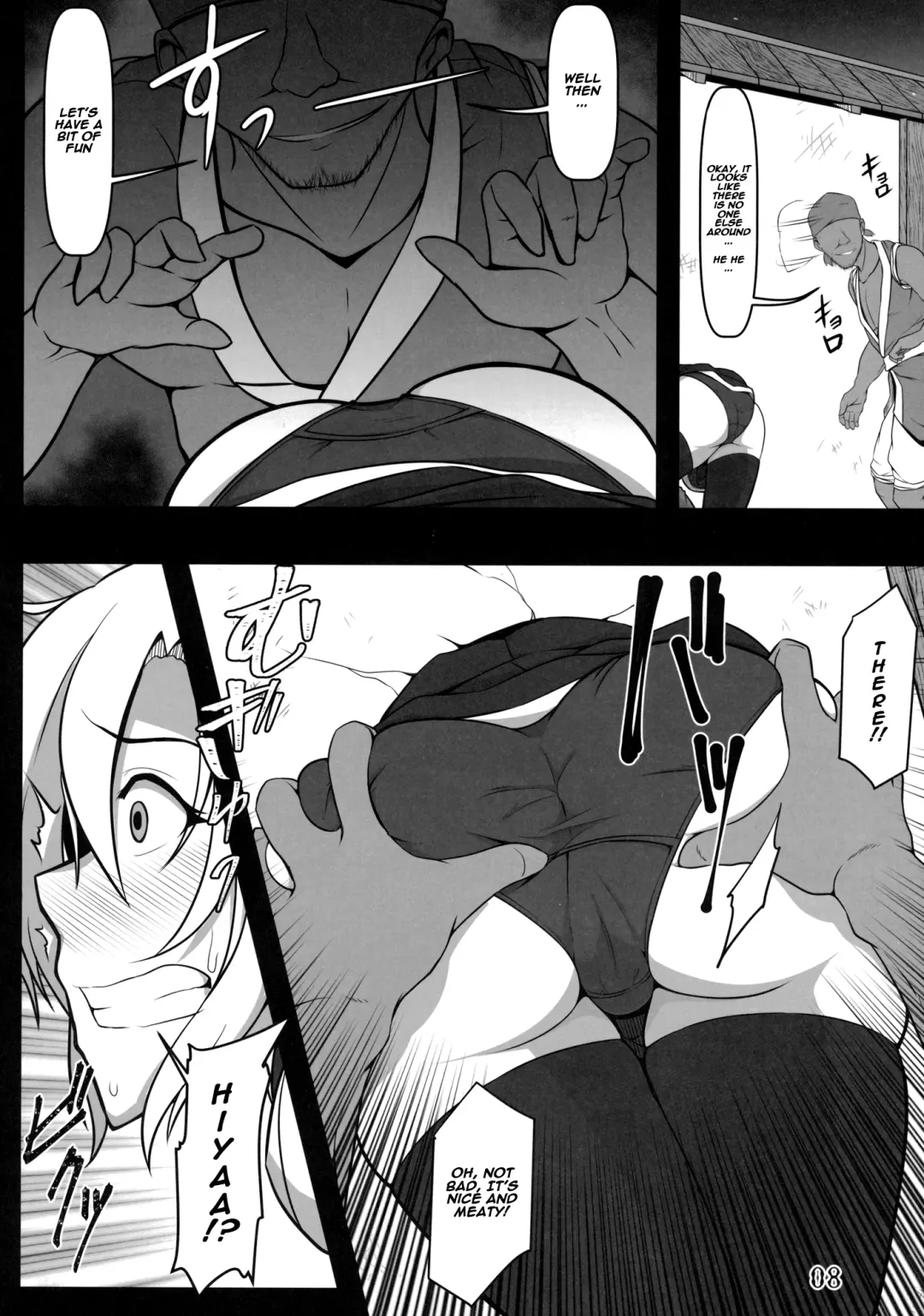 [Midori Niku] Kabeshiri Lunasa Fhentai - Page 7