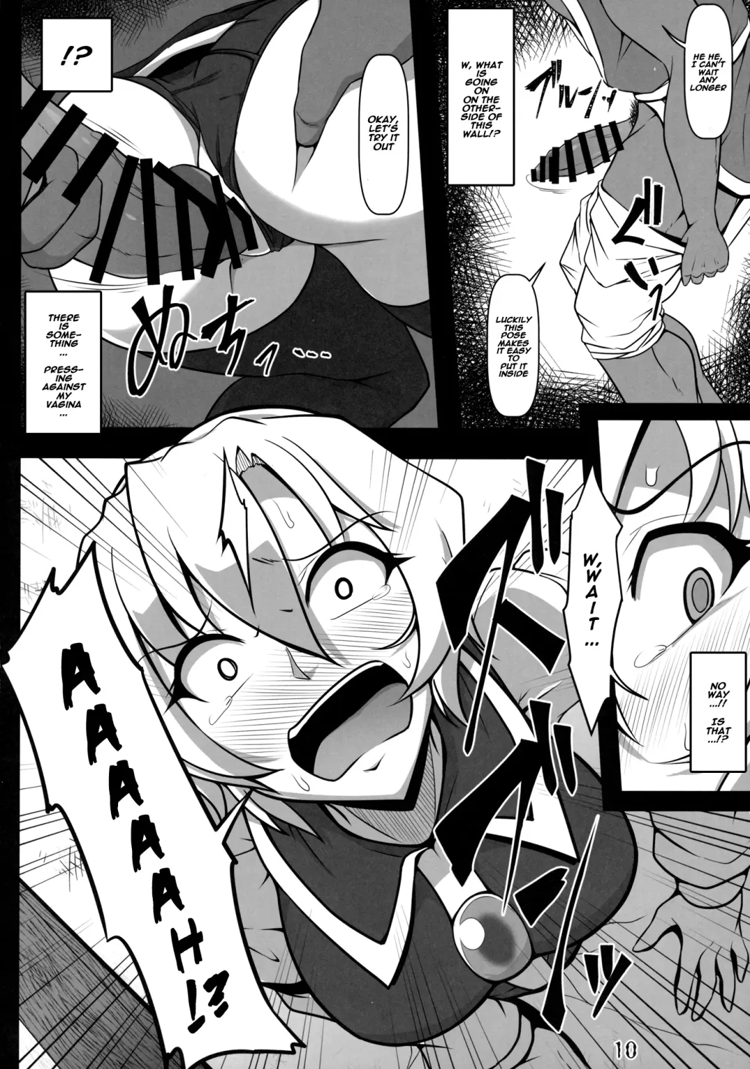 [Midori Niku] Kabeshiri Lunasa Fhentai - Page 9