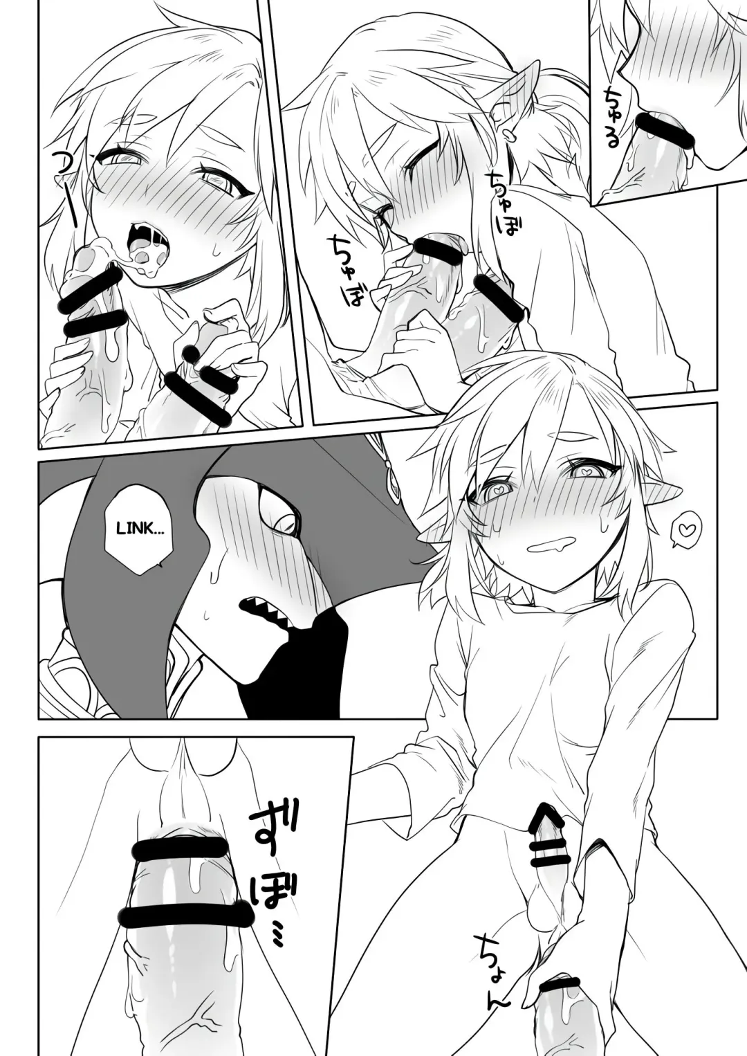 [Mm] Prince Link is unpredictable Fhentai.net - Page 2