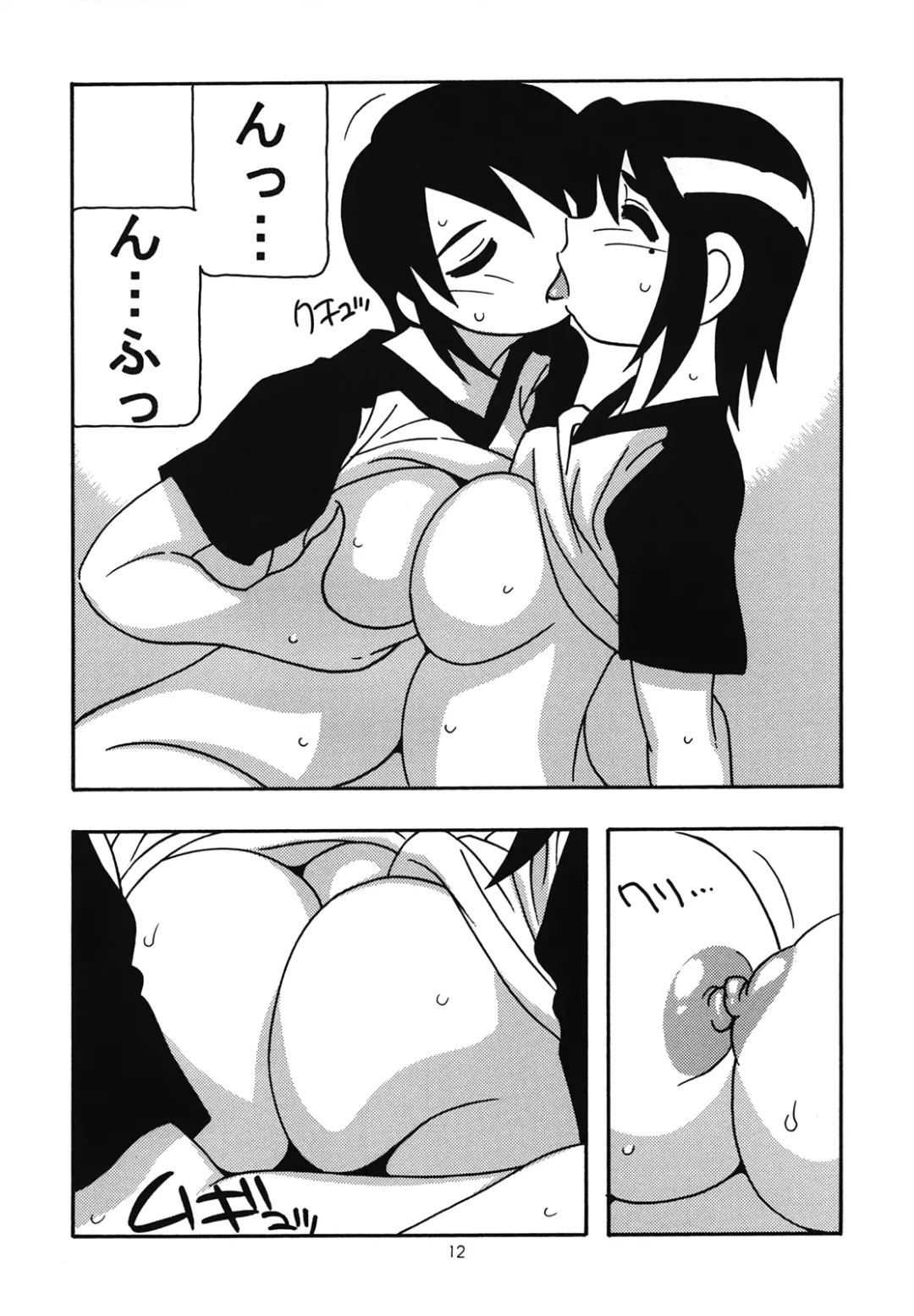 [O.ri] LL-2 Fhentai - Page 10