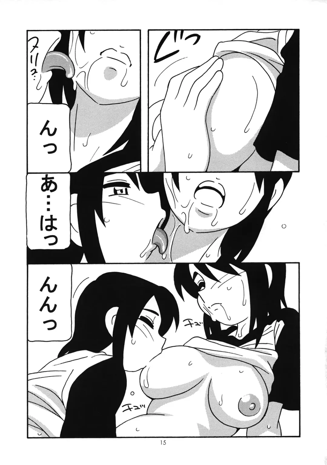[O.ri] LL-2 Fhentai - Page 13