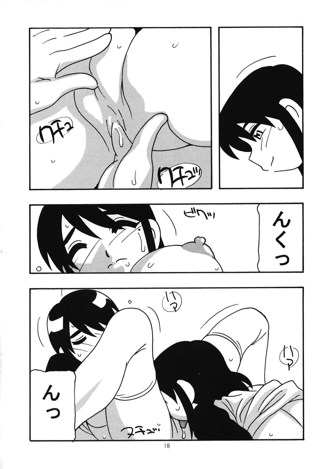 [O.ri] LL-2 Fhentai - Page 16