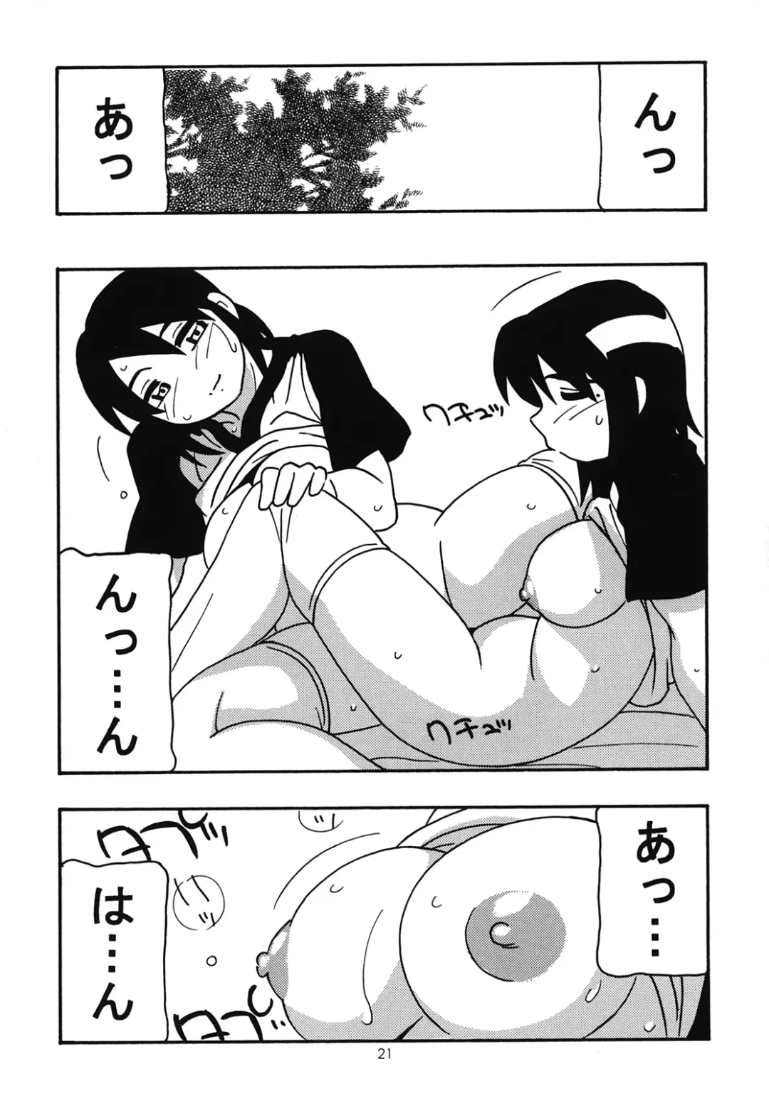 [O.ri] LL-2 Fhentai - Page 19