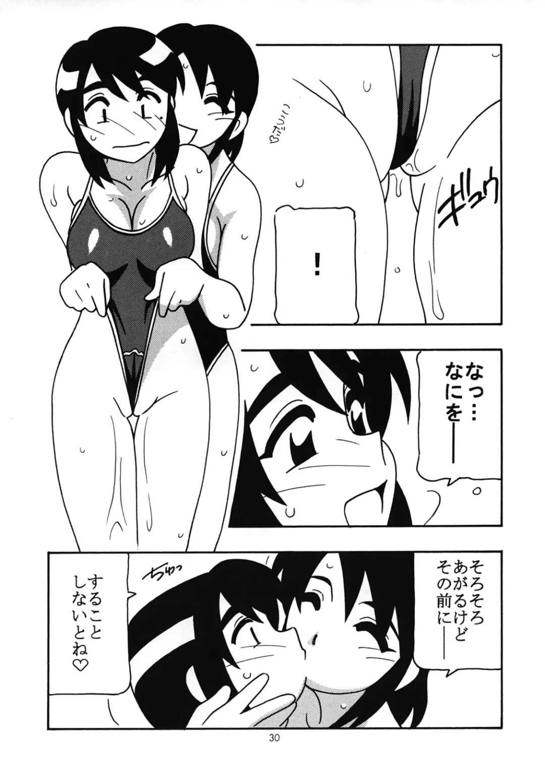 [O.ri] LL-2 Fhentai - Page 28