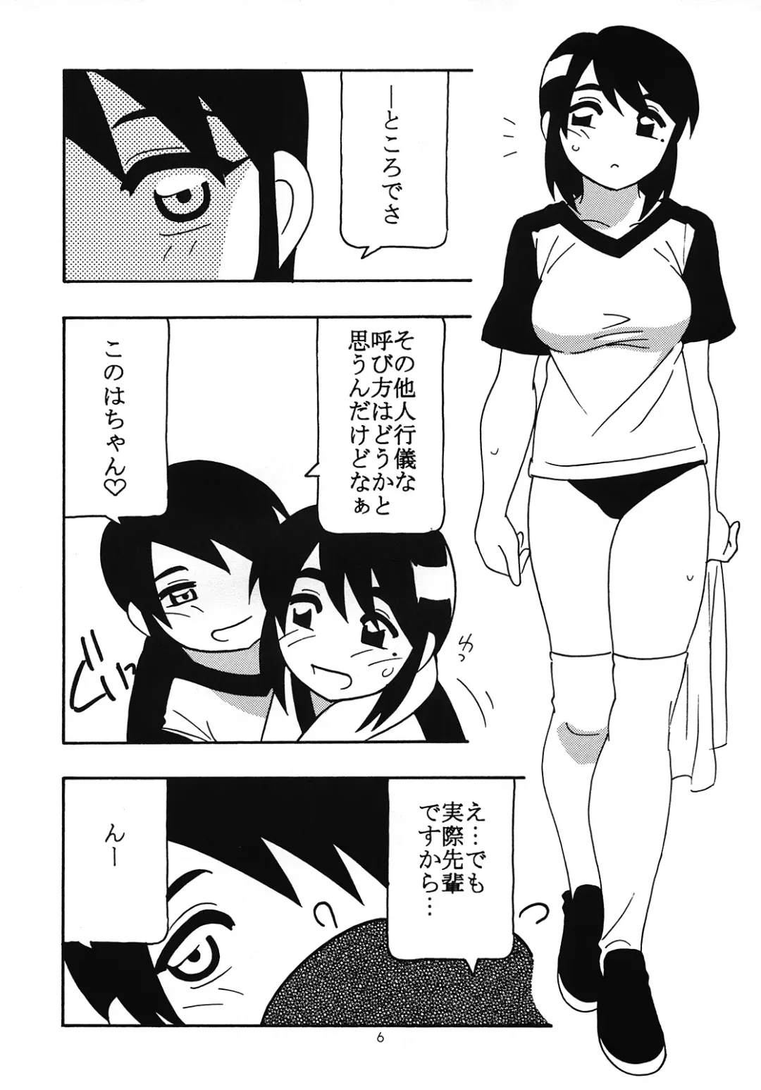 [O.ri] LL-2 Fhentai - Page 4