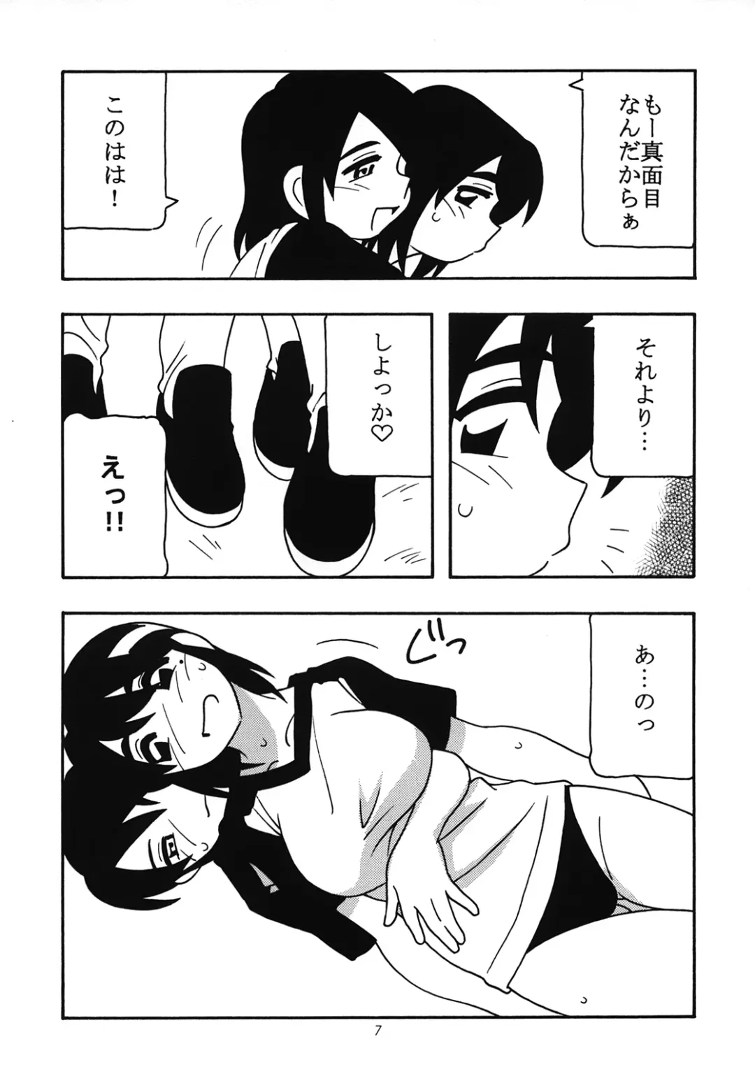 [O.ri] LL-2 Fhentai - Page 5