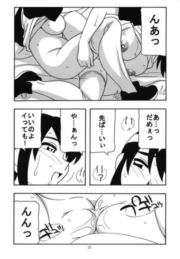 [O.ri] LL-2 Fhentai - Page 20