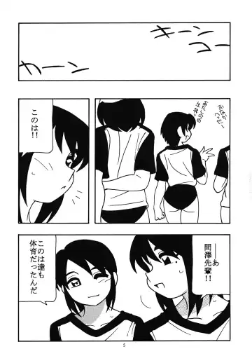 [O.ri] LL-2 Fhentai - Page 3