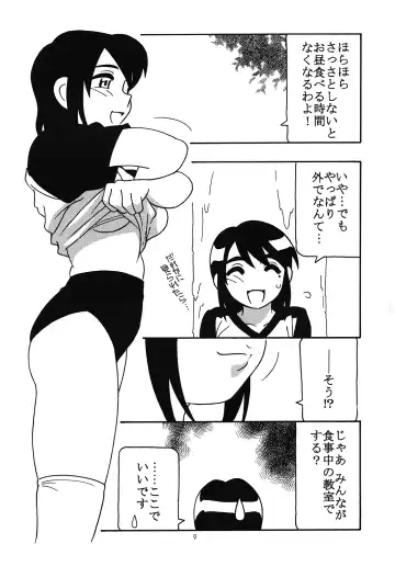 [O.ri] LL-2 Fhentai - Page 7