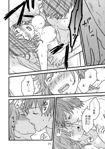 [Kawashima Radio] Fusawashikunai to Omotta Koi no Sandome no Shoujiki Fhentai - Page 19