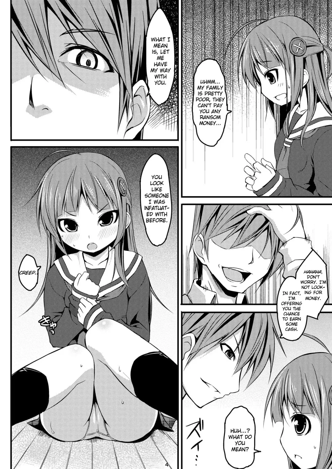 [Art Jam - Mitsumaro] DenMan 24ji ~8, 9 kanme~ Set Fhentai - Page 29