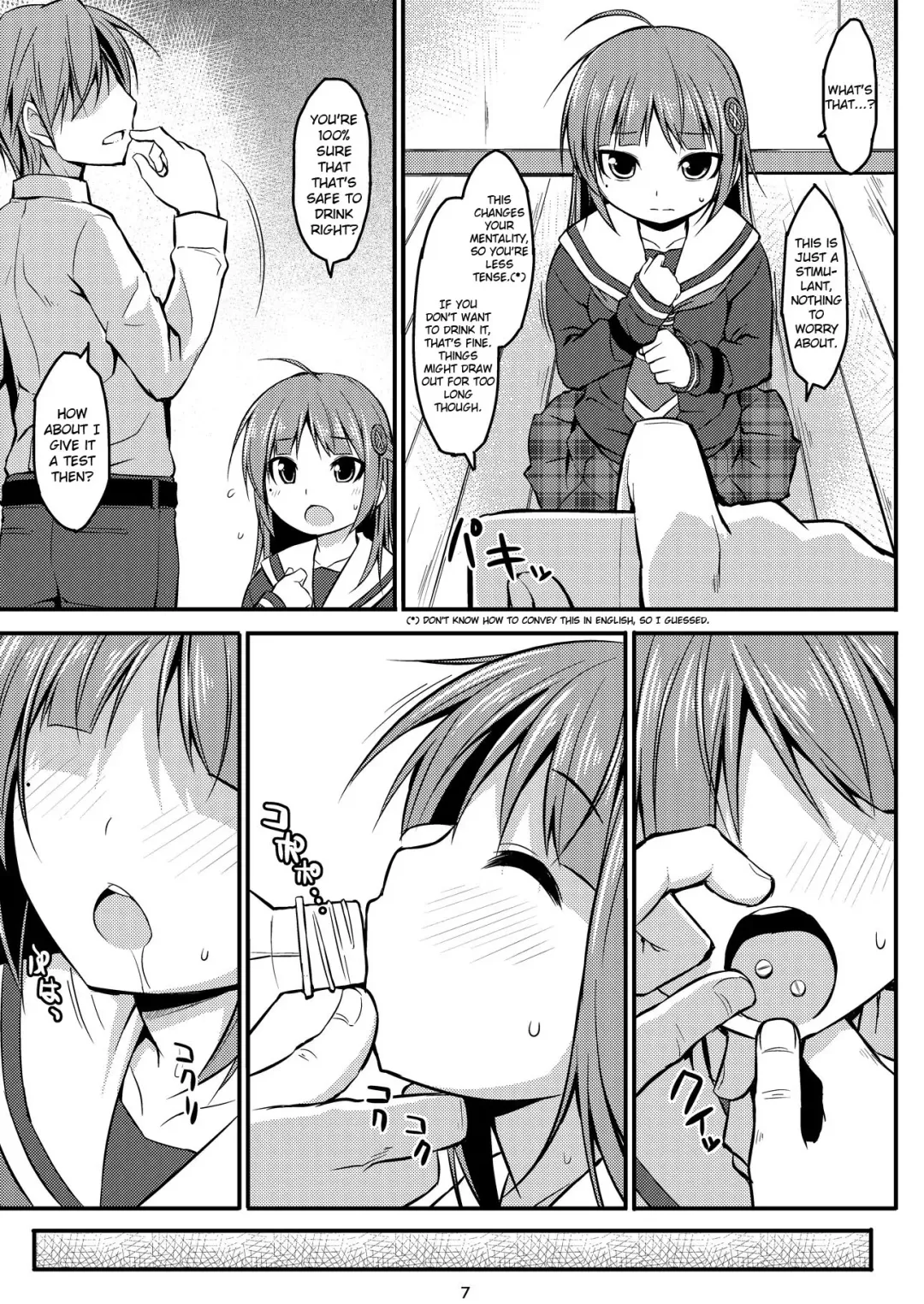 [Art Jam - Mitsumaro] DenMan 24ji ~8, 9 kanme~ Set Fhentai - Page 32