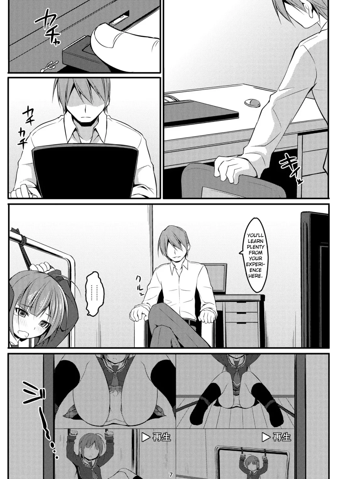 [Art Jam - Mitsumaro] DenMan 24ji ~8, 9 kanme~ Set Fhentai - Page 6