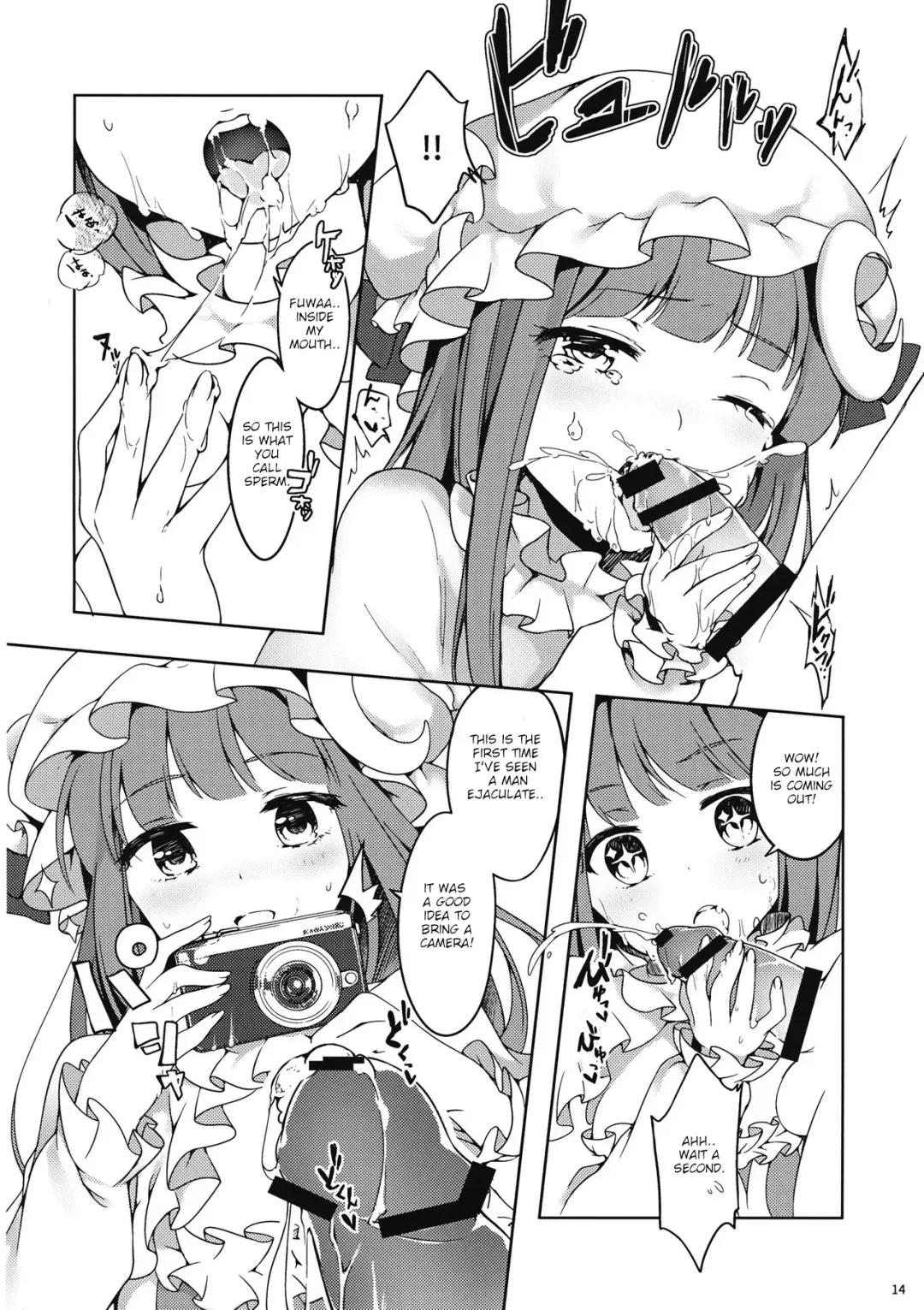 [Tachibana Hisui] Patchouli-san ni Yowami o Nigiraretai Fhentai - Page 13